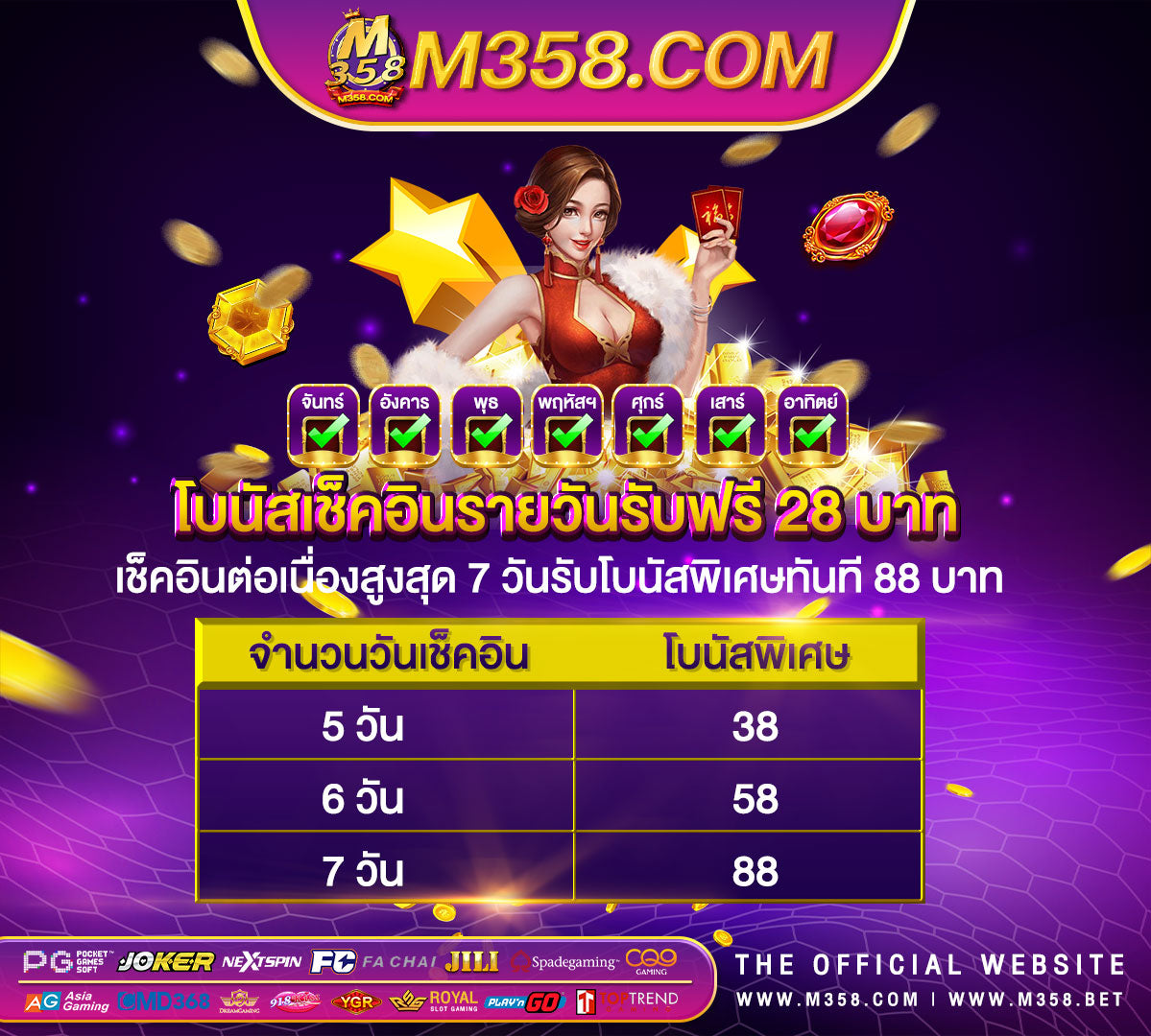 วิธี ถอนเงิน lsm99 เงิน เยียวยา ประกัน สังคม มาตรา 33 pantip